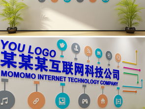 網絡科技公司企業文化墻設計 理念、元素與高清效果圖展示