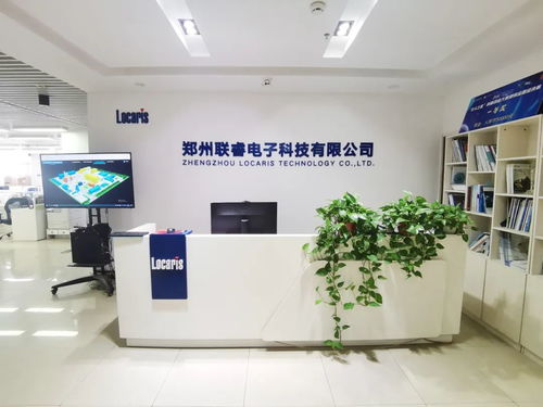 融合定位產品及服務提供商鄭州聯睿電子科技將亮相IOTE物聯網展