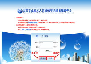 2019一級消防工程師報名指南 新流程詳解與網絡技術服務
